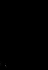 [8cm (8000)] Kagerou to kikou shite soku ecchi !? (Kantai Collection -KanColle-) [Chinese] [koolo個人漢化] [Digital]-[8cm (8000)] 陽炎と帰港して即えっち!? (艦隊これくしょん -艦これ-) [中国翻訳] [DL版]