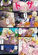 (COMIC1☆13) [Yuzuponz (Rikka Kai)] Jinzouningen-tachi to Bulma no Inkou! Zetsurin!! Tokubetsu Jikken!! (Dragon Ball FighterZ)-(COMIC1☆13) [ゆずぽん酢 (リッカー改)] 人造人間たちとブルマの淫行!絶倫!!特別実験!! (ドラゴンボール ファイターズ)