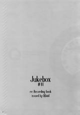 (C86) [QQaid (Nekoyama Kuro)] Jukebox #01 (Kuroko no Basuke)-(C86) [QQaid (猫山クロ)] Jukebox#01 (黒子のバスケ)