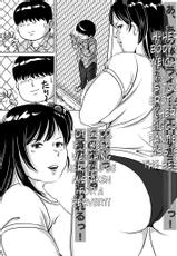[Femidrop (Tokorotenf)] Imouto Tomomi-chan no Fechi Choukyou Ch. 4 | Younger Sister, Tomomi-Chan's Fetish Training Part 4 [English]-[フェミドロップ (ところてんf)] 妹・智美ちゃんのフェチ調教 第4話 [英訳]