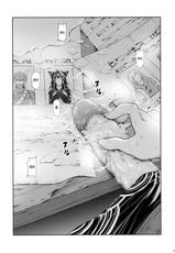 (C90) [Yokohama Junky (Makari Tohru)] Solo Hunter-tachi no Seitai  ch.1~5(Monster Hunter) [korean]-(C90) [Yokohama Junky (魔狩十織)] ソロハンター達の生態 (モンスターハンター) [韓国翻訳]