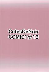 (COMIC1☆13) [CotesDeNoix (Cru)] Yamashiro Nyuugi (Azur Lane)-(COMIC1☆13) [CotesDeNoix (Cru)] 山城乳戯 (アズールレーン)