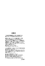 [B.B.T.T. (Yamamoto Zenzen)] Takabisha Elf Kyousei Konin!! [Portuguese-BR] [Hentai Season] [Digital]-[B.B.T.T. (山本善々)] 高飛車エルフ強制婚姻!! [ポルトガル翻訳] [DL版]
