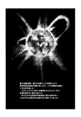 [GALAXY STYLE (Yoshida Inuhito)] FUTABON [English] [Zero Translations] [Digital]-[銀河型式 (吉田犬人)] ふた本 [英訳] [DL版]
