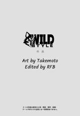 (Kemoket 7) [Wild Style (Takemoto Arashi)] HEAT UP [English] [KefURHaru]-(けもケット7) [Wild Style (竹本嵐)] ヒートアップ [英訳]