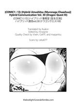 (COMIC1☆13) [Hybrid Jimushitsu (Muronaga Chaashuu)] Hybrid Tsuushin Vol. 30 | Hybrid Communication Vol. 30 (Dragon Quest XI) [English] =TLL + mrwayne=-(COMIC1☆13) [ハイブリッド事務室 (室永叉焼)] ハイブリッド通信vol.30 (ドラゴンクエストXI) [英訳]