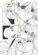 (C47) [Cafeteria Watermelon (Kosuge Yuutarou)] GIRL IN THE BOX (Marmalade Boy)-(C47) [カフェテリアWATERMELON (小菅勇太郎)] GIRL IN THE BOX (ママレードボーイ)