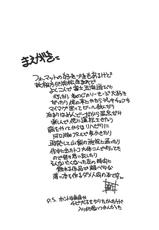 (COMIC1☆13) [Maruarai (Arai Kazuki)] Cam (Yuru Camp)-(COMIC1☆13) [まるあらい (新井カズキ)] Cam (ゆるキャン△)
