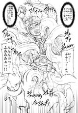 (COMIC1☆13) [FAKESTAR (Miharu)] UJ vol. 2 (Monster Hunter World)-(COMIC1☆13) [FAKESTAR (美春)] UJ vol.2 (モンスターハンターワールド)