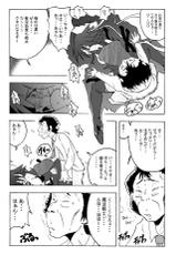 [Rascou (Rusera)] Hanamichi Azemichi Vol 4 「Ai ga nakutemo Daijoubu」 (Mahou Shoujo Ai)-[らすこう] 花道畦道Vol.4 「あいがなくても大丈夫」 (魔法少女アイ)