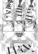 (COMIC1☆13) [TK Jesus (Takeyama Shimeji)] Buchikome Anchor (Girls und Panzer)-(COMIC1☆13) [TKジーザス (茸山しめじ)] 打ち込めアンカー (ガールズ&パンツァー)