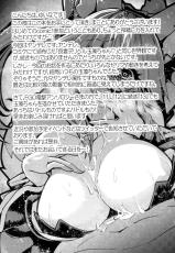 (COMIC1☆13) [Yamitsuki Honpo (Wise Speak)] Ryousai Yandere Tamamo-chan (Fate/Grand Order)-(COMIC1☆13) [やみつき本舗 (ワイズスピーク)] 良妻ヤンデレ玉藻ちゃん (Fate/Grand Order)