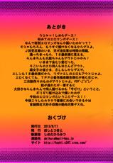 (C84) [Hoshi to Tsuki to (Shimeta Hiromitsu)] SuikaBatake de Tsukamaeta! (Ranma 1/2) [Korean] [Colorized]-(C84) [ほしとつきと (しめたひろみつ)] スイカ畑で捕まえた！ (らんま1/2) [韓国翻訳] [カラー化]