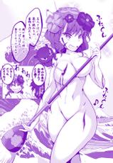 [Takenoko Maru] FGO Zenra Series (Fate/Grand Order)-[たけのこ丸] FGO全裸シリーズ (Fate/Grand Order)
