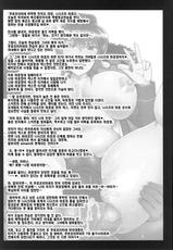 (COMIC1☆11) [Great Canyon (Deep Valley)] Girls & Semen 2 ~Nishizumi Maho ga Sukebe Oyaji to Enkoudou Shoubu! Seishi Tekkoudan Shuuchuu Shageki de Shojo Maku Soukou Kantsuu & Dengeki Seishoku Sakusen Sarechau Hon~ (Girls und Panzer) [Korean] [팀☆데레마스]-(COMIC1☆11) [グレートキャニオン (ディープバレー)] ガールズ&ザーメン2～西〇まほがスケベオヤジと援交道勝負!精子徹甲弾集中射撃で処女膜装甲貫通&電撃生殖作戦されちゃう本～ (ガールズ&パンツァー) [韓国翻訳]