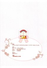 (Rainbow Flavor 18) [Mess Zylinder (Bakusai)] Mess Zylinder 10 Bon Bon Erobon 2 Paizuri no Angel (Kirakira PreCure a la Mode)-(レインボーフレーバー18) [メスしりんだー (爆砕)] メスしりんだー10 ボンボンえろ本2 パイズリーのエンジェル (キラキラ☆プリキュアアラモード)