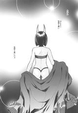 (Super ROOT4to5 2018) [RIX (Mamiya)] Ikenai Ko (Fate/Grand Order)-(Super ROOT4to5 2018) [RIX (マミヤ)] いけないこ (Fate/Grand Order)