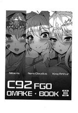 (C92) [Yo-Metdo (Yasakani An)] C92 FGO OMAKE BOOKS (FateGrand Order)-(C92) [妖滅堂 (ヤサカニ・アン)] C92 FGO OMAKE・BOOKS (Fate/Grand Order)