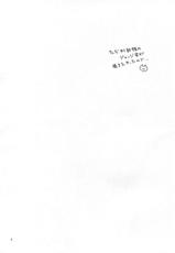 (COMIC1☆13) [Nekomataya (Nekomata Naomi)] Midara Midareru Hime Jijou (Fate/Grand Order) [Korean]-(COMIC1☆13) [ねこまた屋 (ねこまたなおみ] みだらみだれる姫事情 (Fate/Grand Order)  [韓国翻訳]