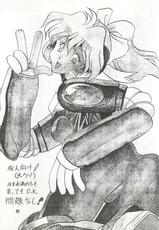 (C47) [Akahira Kirin (Akahira Kirin, Tanaka Hiro)] Bitei Kotsu no Tsubo (Kari) (Metal Fighter Miku)-(C47) [あかひら麒麟 (あかひらきりん、田中ヒロ)] びていこつのつぼ(仮) (メタルファイターMIKU)