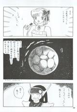 [Yagezawa Bunko (Yagezawa Tetsuyuki)] Usagi 14-sai (Bishoujo Senshi Sailor Moon) [1993-01-24]-[やげざわ文庫 (谷下沢哲行)] うさぎ14歳 (美少女戦士セーラームーンシリーズ) [1993年1月24日]