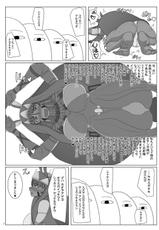 [Yuzuponz (yasumon)] Fukei na Pharaoh no Doeroi Mitsugimono (Fate/Grand Order) [Digital]-[ゆずぽん酢 (yasumon)] 不敬なファラオのどエロい貢ぎ物 (Fate/Grand Order) [DL版]