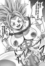 [Yuzuponz (Rikka Kai)] Pichipichi Bitch Collection (Dragon Ball) [Digital]-[ゆずぽん酢 (リッカー改)] ピチピチ ビッチコレクション (ドラゴンボール) [DL版]