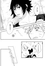 [Seven Rise (saki)] Flirt of Summer! (Naruto)-[Seven Rise (saki)] Flirt of Summer! (NARUTO -ナルト-)