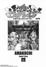 (C91) [Sweet Taste (Amakuchi)] Mahou no Juujin Foxy Rena 10 [Spanish] [Funky21]-(C91) [Sweet Taste (甘口)] 魔法の獣人フォクシィ・レナ10 [スペイン翻訳]