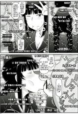 (C92) [Great Canyon (Deep Valley)] Girl?s & Semen III Nishizumi Shiho no Moteamashita Ureure Body wo Chuunen Chinpo de Soutou Sakusen! Iemoto Ransou ni Idenshi Seichuu Butai Shinkou Kaishi ~Tane wa Maiorita~ |걸즈앤자멘3(Girls und Panzer)[Korean] [팀☆데레마스]-(C92) [グレートキャニオン (ディープバレー)] ガール?ズ&ザーメンIII 西住しほの持て余した熟れ熟れボディを中年チンポで掃討作戦!家元卵巣に遺伝子精虫部隊侵攻開始～種は舞い降りた～ (ガールズ&パンツァー)  [韓国翻訳]