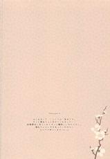 (C85) [Watakubi (Sasai Saji)] Haruna, Mairimasu! (Kantai Collection -KanColle-)-(C85) [わたくび (笹井さじ)] 榛名、参ります! (艦隊これくしょん -艦これ-)