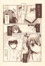 (C85) [Watakubi (Sasai Saji)] Haruna, Mairimasu! (Kantai Collection -KanColle-)-(C85) [わたくび (笹井さじ)] 榛名、参ります! (艦隊これくしょん -艦これ-)