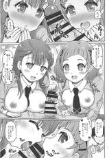 (SC2018 Summer) [Yudenakya Nama-Beer (Uzura no Tamago)] Hana to Saaya no Himitsu no Benkyoukai (Hugtto! PreCure)-(サンクリ2018 Summer) [ゆでなきゃ生ビール (うずらのたまご)] はなとさあやのヒミツの勉強会♡ (HUGっと!プリキュア)