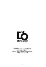 (C92) [LastOdyssey (Katakura Shido)] Dousetsu NTR (Sengoku Otome)-(C92) [LastOdyssey (片倉シド)] ドウセツNTR (戦国乙女)