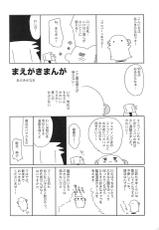 (COMIC1☆13) [ciaociao (Araki Kanao)] Unicorn wa Orikou (Azur Lane)-(COMIC1☆13) [ciaociao (あらきかなお)] ユニコーンはおりこう (アズールレーン)