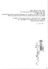 (C85) [In The Sky (Nakano Sora)] Kongou Otomechikku (Kantai Collection -KanColle-) [English] [constantly]-(C85) [In The Sky (中乃空)] 金剛おとめちっく (艦隊これくしょん -艦これ-) [英訳]