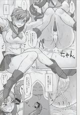 (C93) [Nagaredamaya (BANG-YOU)] Uranus-san vs Toumei Ningen (Bishoujo Senshi Sailor Moon)-(C93) [流弾屋 (BANG-YOU)] ウラヌスさんvs透明人間 (美少女戦士セーラームーン)