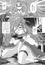 (C70) [Circle Taihei-Tengoku (Horikawa Gorou)] Megami no Ana (Ah! My Goddess)-(C70) [サークル太平天国 (堀川悟郎)] 女神の穴 (ああっ女神さまっ)