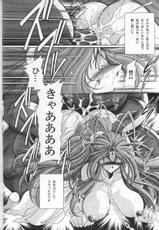 (C70) [Circle Taihei-Tengoku (Horikawa Gorou)] Megami no Ana (Ah! My Goddess)-(C70) [サークル太平天国 (堀川悟郎)] 女神の穴 (ああっ女神さまっ)