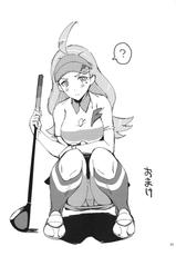 (C91) [Jukusei Kakuzatou (sugarBt)] Ultra Beast nante Nakatta (Pokémon Sun and Moon)-(C91) [熟成角砂糖 (sugarBt)] ウルトラビーストなんてなかった (ポケットモンスター サン･ムーン)