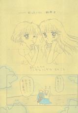 (CR13) [Puchi Momo Club (Endou Marin)] MILKY GIRLS (Miracle Girls)-(Cレヴォ13) [ぷちもも倶楽部 (遠藤真理ん)] MILKY GIRLS (ミラクル☆ガールズ)