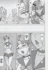 (C93) [Nagaredamaya (BANG-YOU)] Uranus-san vs Toumei Ningen (Bishoujo Senshi Sailor Moon)[English] [Naxusnl]-(C93) [流弾屋 (BANG-YOU)] ウラヌスさんvs透明人間 (美少女戦士セーラームーン) [英訳]