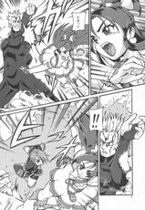 (Futaket 8.5) [Nekozame Dan (Moukin Punch)] Retsujou!! Moukinken (Futari wa Precure, Darkstalkers)-(ふたけっと8.5) [ねこざめ団 (猛禽パンチ)] 劣情!!猛禽拳 (ふたりはプリキュア、ヴァンパイア)
