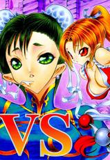 (C59) [Okazu Club (Various)] VS (Capcom VS SNK)-(C59) [Okazu Club (よろず)] VS  (カプコン VS SNK)