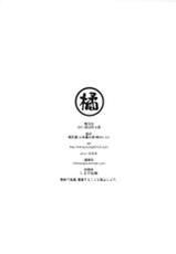(C80) [Kikkaya (Uesugi Kyoushirou, Sakaki Yuino)] Kamitsure-san, Denki Kudasai. (Pokemon Black and White) [Spanish]-(C80) [橘花屋 (上杉響士郎、榊ゆいの)] カミツレさん、電気ください。 (ポケットモンスター ブラック・ホワイト) [スペイン翻訳]