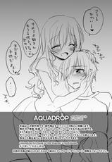 [AquaDrop (Mikami Mika)] anetoritorare [digital]-[アクアドロップ (三上ミカ)] アネトリトラレ [DL版]