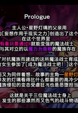 [Makutsutei (Nagai Wataru)] Orgasm Unit EX -Mahou Senshi Akari Ch. 1-3 [Chinese] [这很恶堕 x Lolipoi汉化组]-[魔窟亭 (長井わたる)] オーガズムユニットEX-魔法戦士あかり 1-3話 [中国翻訳]