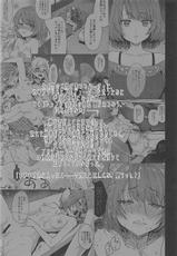 (SC2016 Winter) [Kaze no Gotoku! (Fubuki Poni)] Obsession Act 2 (THE IDOLM@STER CINDERELLA GIRLS)-(サンクリ2016 Winter) [風のごとく! (風吹ぽに)] Obsession Act 2 (アイドルマスター シンデレラガールズ)