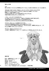 [FruitsJam (Mikagami Sou)] Ura Mahou Sensei Jamma! 17 (Mahou Sensei Negima!) [Chinese] [輝夜漢化] [Digital]-[フルーツジャム (水鏡想)] 裏魔法先生ジャムま！17 (魔法先生ネギま！) [中国翻訳] [DL版]