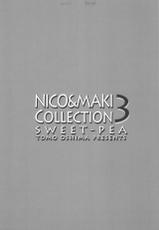 (C90) [Sweet Pea (Ooshima Tomo)] NICO & MAKI COLLECTION 3 (Love Live!)-(C90) [スイートピー (大島智)] NICO & MAKI COLLECTION 3 (ラブライブ!)